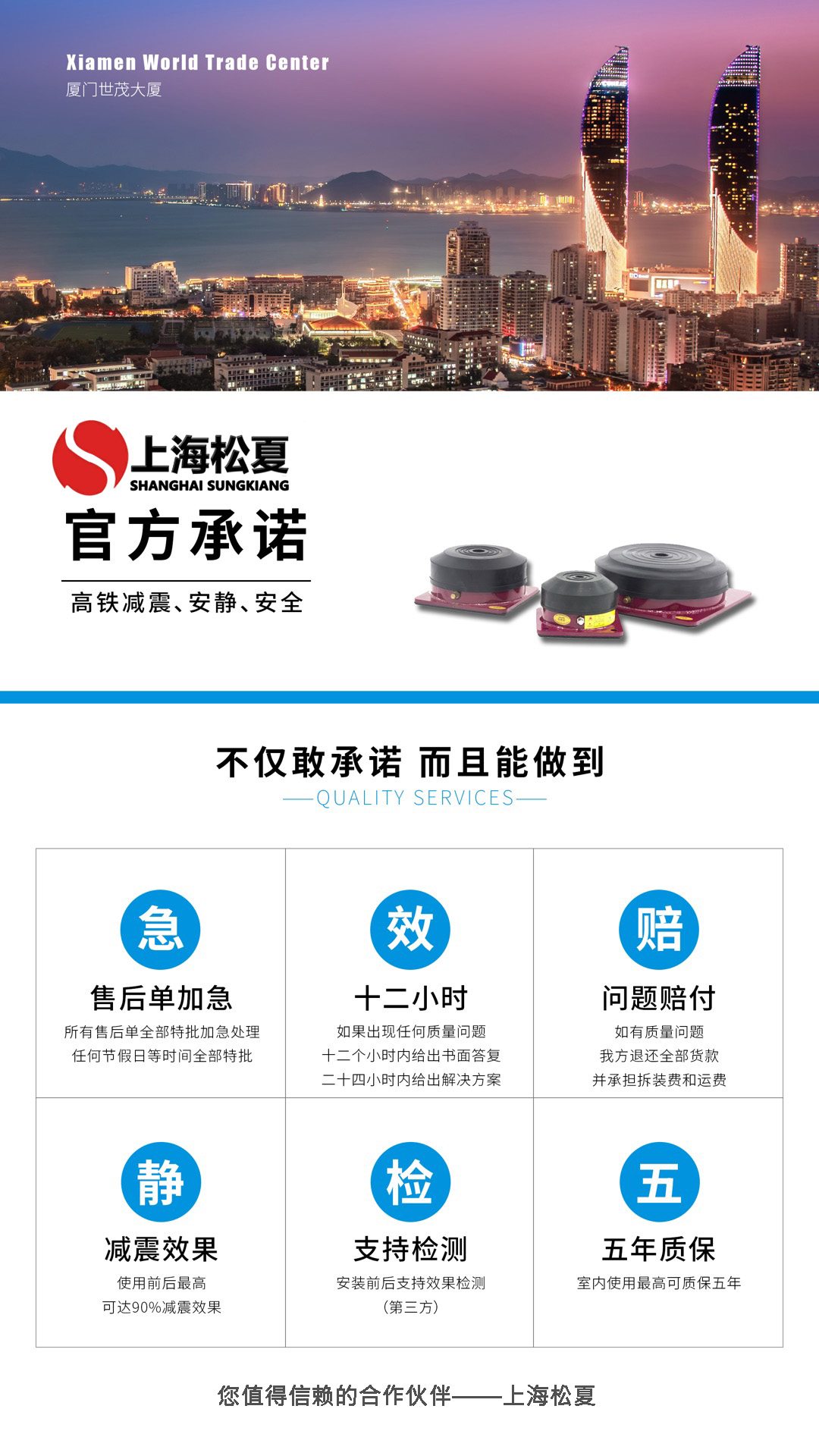 振泰機(jī)械
