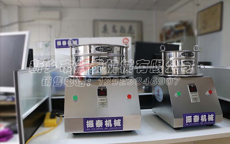 廈門多晶硅檢驗篩發(fā)貨