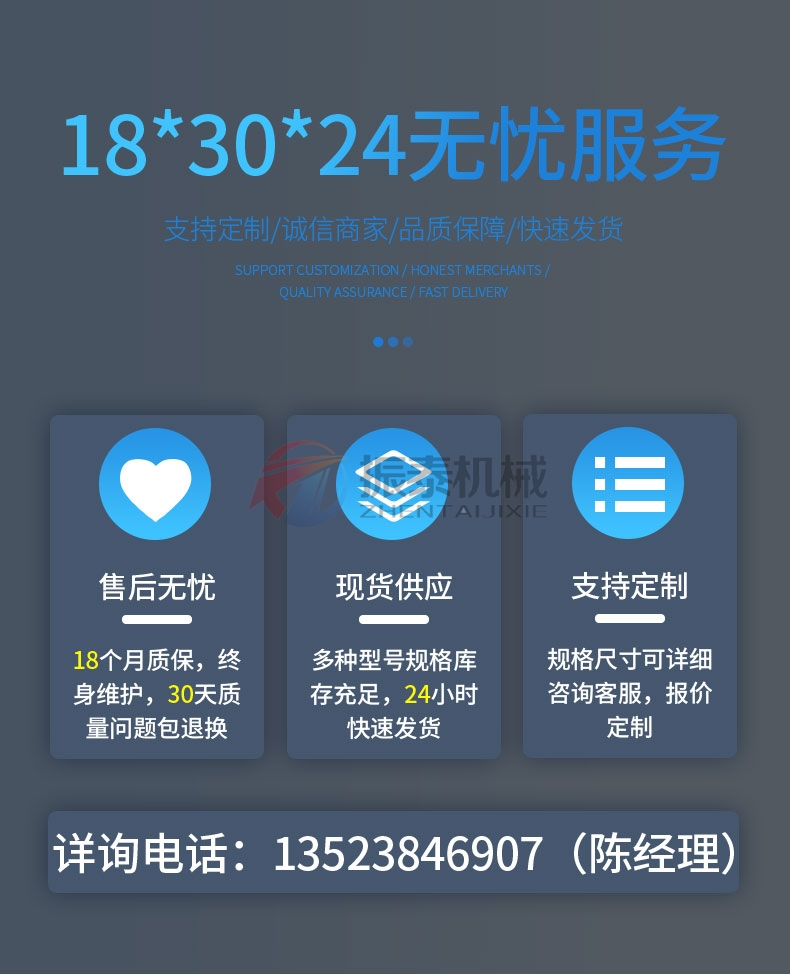 煤粉試驗(yàn)篩廠(chǎng)家