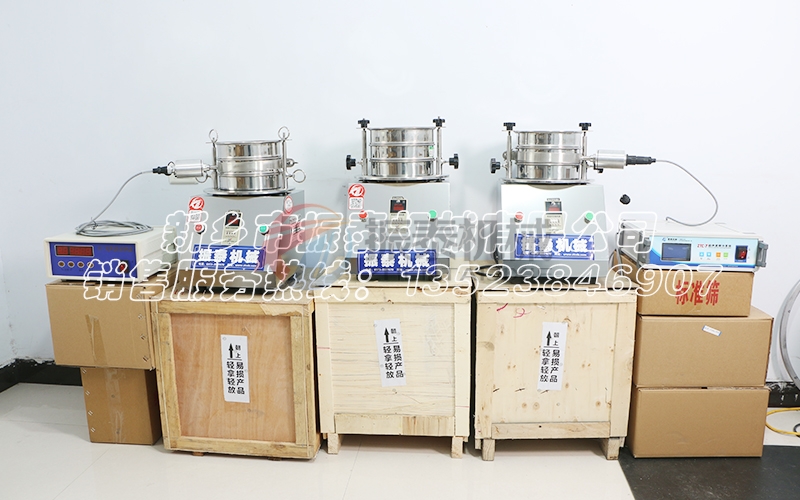 從實驗分析到應用優(yōu)勢：陶瓷粒子試驗篩提升精度與效率