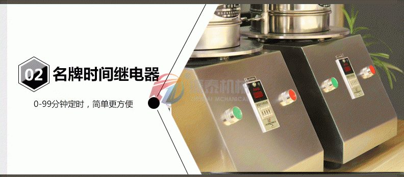 水泥細(xì)度檢測試驗篩