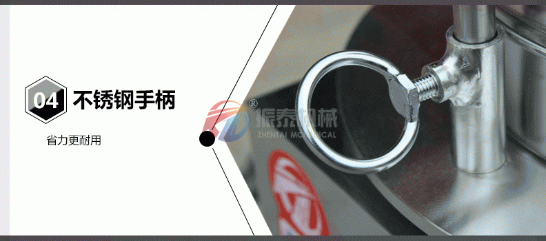 水泥細(xì)度檢測試驗篩