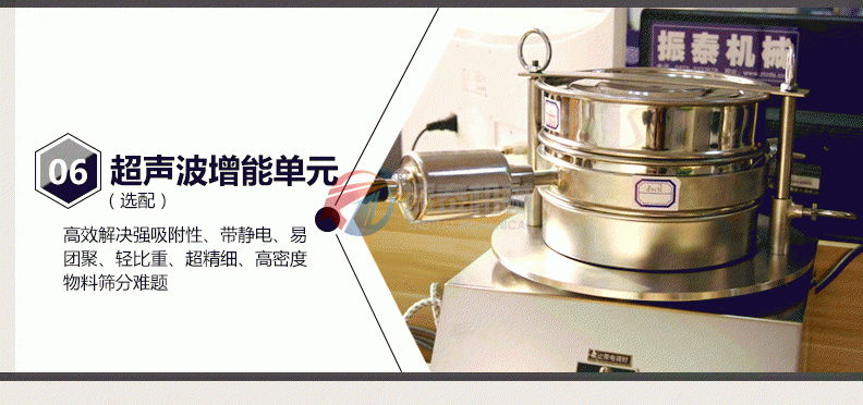 水泥細(xì)度檢測試驗篩