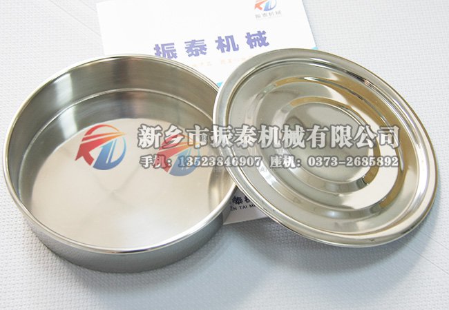 標(biāo)準(zhǔn)試驗篩