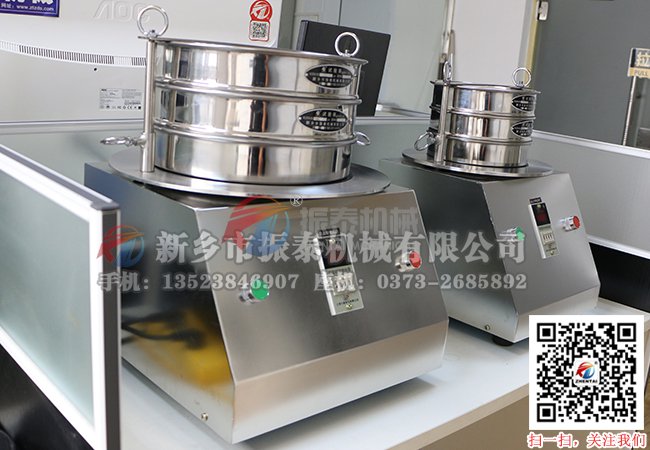 質(zhì)檢國標(biāo)試驗篩
