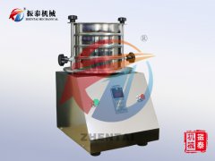 負(fù)離子粉粒徑檢測試驗篩